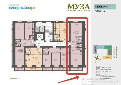Продается 2-комн. квартира, 57,41 м²