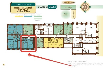 Продается 2-комн. квартира, 58,45 м²
