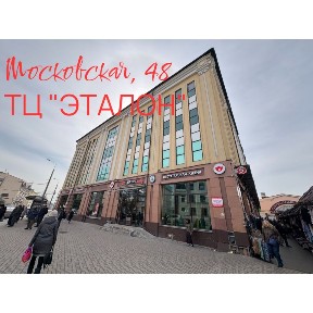Сдается торговая площадь, 1 400 м²
