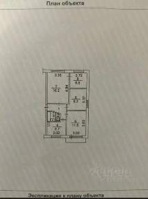 Продается 3-комн. квартира, 60 м²