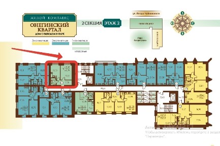 Продается 1-комн. квартира, 42,19 м²