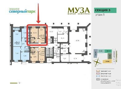 Продается 1-комн. квартира, 35,92 м²