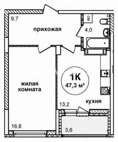 Продается 1-комн. квартира, 47,3 м²