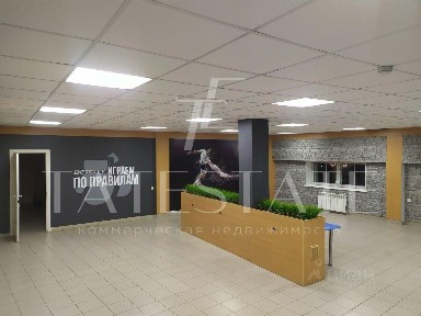 Сдается помещение свободного назначения, 318 м²
