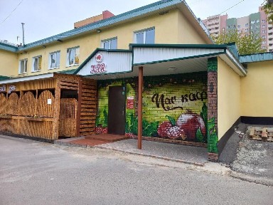Сдается помещение свободного назначения, 240 м²