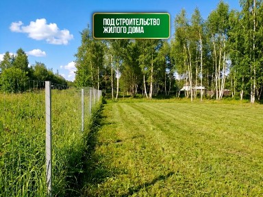 Продается участок, 23 сот.
