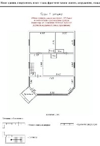 Продается 2-этажный дом, 137,5 м²