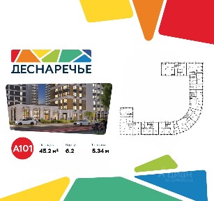 Продается торговая площадь, 45,2 м²