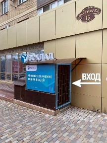 Сдается склад, 100 м²