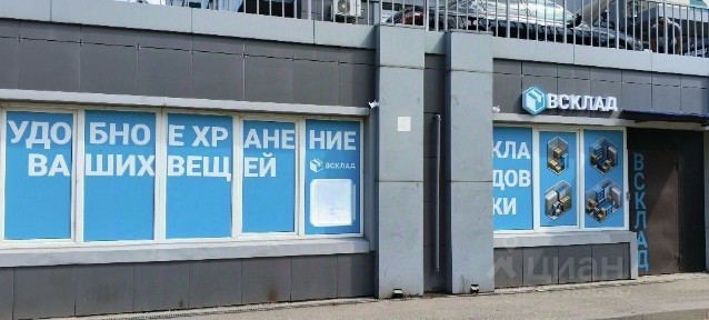 Сдается склад, 220 м²