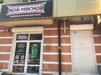 Сдается торговая площадь, 32,7 м²