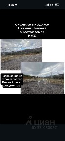Продается участок, 50 сот.