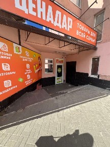 Сдается торговая площадь, 117 м²