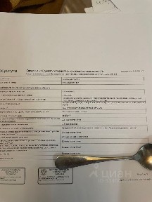 Продается участок, 10 сот.
