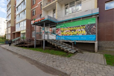 Продается торговая площадь, 80,1 м²