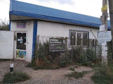 Продается участок, 6 сот.