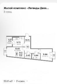Продается 2-комн. квартира, 55 м²