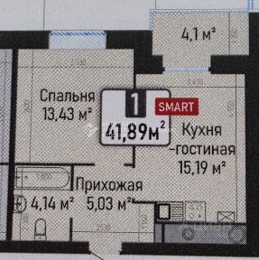 Продается 1-комн. квартира, 37,8 м²
