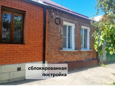 Продается 1/2 часть 1-этажного дома, 56 м²