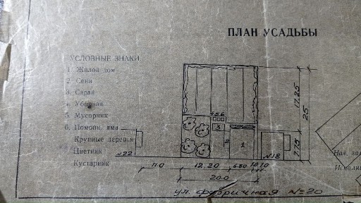 Продается 1-этажный дом, 47 м²
