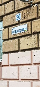 Продается 2-комн. квартира, 56,2 м²