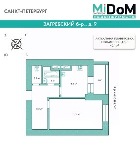 Продается 1-комн. квартира, 40,1 м²