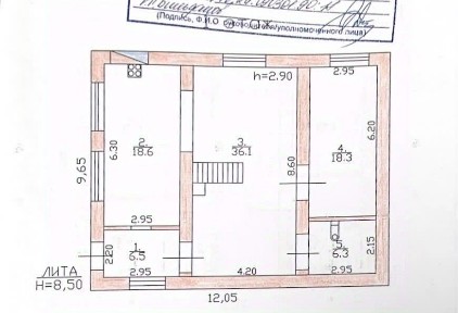 Продается 3-этажный дом, 318,5 м²