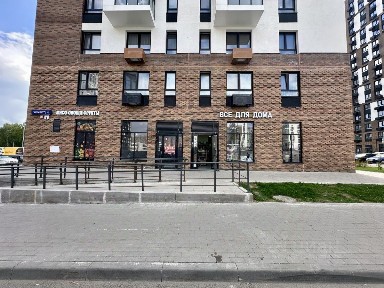 Московская область, Ленинский городской округ, Мисайлово пгт, Пригород Лесное микрорайон, ул. Имени Героя России Филипова, 4