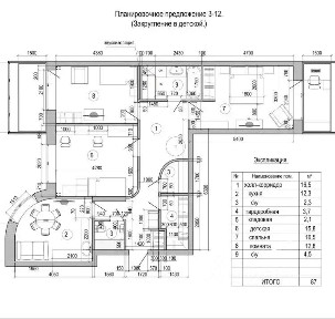 Продается 3-комн. квартира, 93,4 м²
