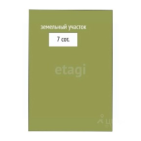 Продается участок, 7 сот.
