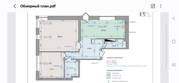Продается 2-комн. квартира, 86,7 м²