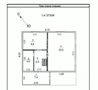 Продается 2-этажный дом, 82,2 м²