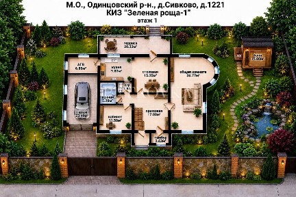 Продается 2-этажный дом, 223,2 м²