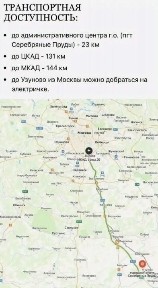 Продается участок, 6 сот.