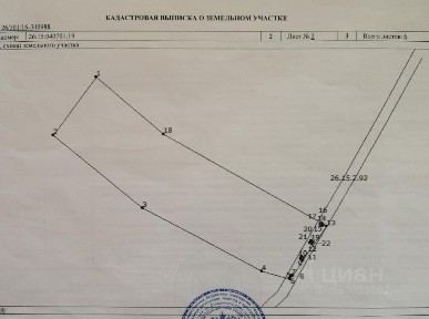 Продается участок, 30 сот.