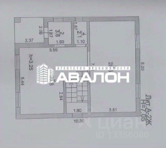 Продается 2-этажный дом, 162,4 м²