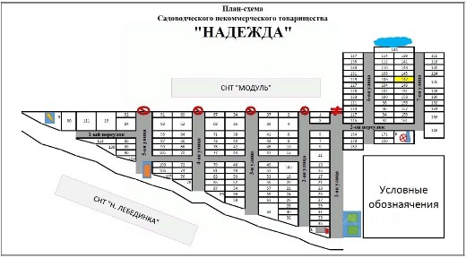 Продается участок, 8,7 сот.