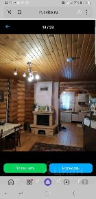 Продается 2-этажный дом, 212 м²