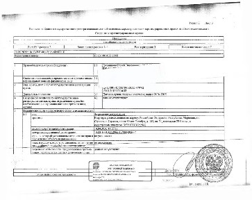Продается квартира свободной планировки, 23,9 м²