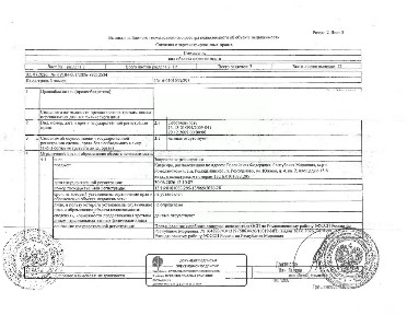 Продается квартира свободной планировки, 45,6 м²