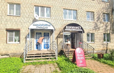Сдается помещение свободного назначения, 47 м²