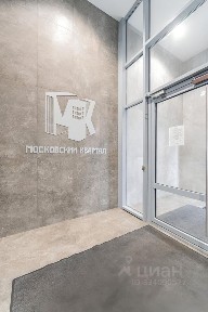 Продается 2-комн. квартира, 53,65 м²