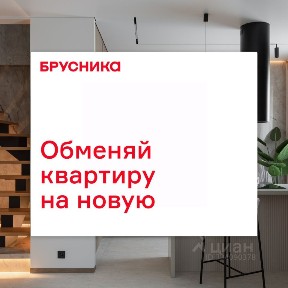 Продается 2-комн. квартира, 57,14 м²