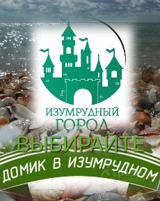 Продается 1-этажный дом, 88 м²