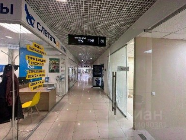 Сдается помещение свободного назначения (B)