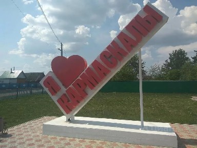 Продается участок, 30 сот.