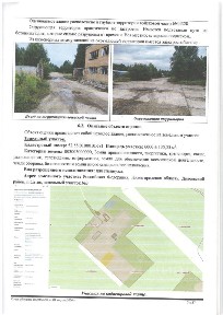 Продается здание, 33,3 м²