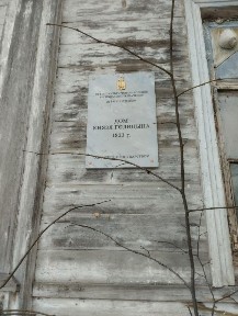 Продается здание, 289,7 м²