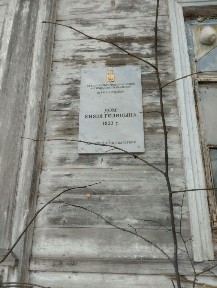 Продается здание, 289,7 м²