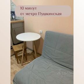 Продается апартаменты-студия, 10 м²